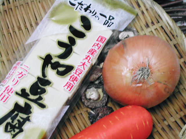 塩田産にがりの豆腐で作った【こうや豆腐】