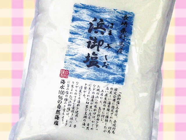 対馬国立公園の海塩100%【浜御塩】