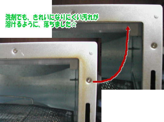 オープンの焼けついた油汚れも【超電水クリーンシュシュ】で。